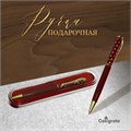 Ручка подарочная шариковая Calligrata, в пластиковом футляре, поворотная, корпус красный с золотым Х 7584561 - фото 16893703