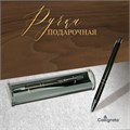 Ручка подарочная, шариковая, автоматическая "Стиль" в пластиковом футляре, NEW, темно-серая 9037533 - фото 16893726