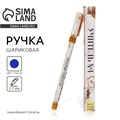 Ручка подарочная «Учитель №1», пластик, синяя паста, 0,7 мм 7650780 - фото 16893838