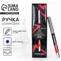 Ручка металл с колпачком «Russian Power», фурнитура серебро, 1.0 мм 7668627 - фото 16895118