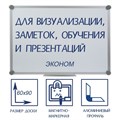 Доска магнитно-маркерная 60х90 см Calligrata SLIM, в алюмин рамке BW-SL69 9178106 - фото 16895351