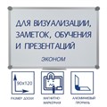 Доска магнитно-маркерная 90х120 см Calligrata SLIM, в алюмин рамке BW-SL912 9178107 - фото 16895358