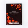Ежегодник «С днём учителя», формат А5, 160 листов, мягкая обложка 7888620 - фото 16895792