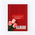 Ежедневник «Учителю с благодарностью» , формат А5, 160 листов, мягкая обложка 7888624 - фото 16895936