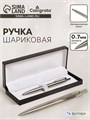 Ручка подарочная шариковая Calligrata, в кожзам футляре ПБ J, автоматическая, корпус серебристый 9129062 - фото 16897390