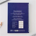 Планинг для записи клиентов А5, 80 л "Ты можешь всё" 9146760 - фото 16897559