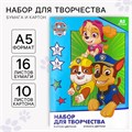 Набор "Щенячий патруль" А5: 10л цветного одностороннего картона + 16л цветной двусторонней бумаги 7597607 - фото 16897752