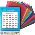 Набор "Щенячий патруль" А5: 10л цветного одностороннего картона + 16л цветной двусторонней бумаги 7597607 - фото 16897758