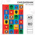 Ежедневник А5, 80 листов "Marvel",  Мстители 9304205 - фото 16897759