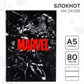 Ежедневник А5, 80 листов "Marvel",  Мстители 9304206 - фото 16897769