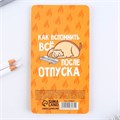 Стикеры-закладки, на подложке "Работку работаю" 5 шт, 30 л/шт 9206231 - фото 16898035