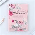 Ежедневник в мягкой обложке А5, 80 л,  в подарочной коробке «8 Марта. Розовый» 9211281 - фото 16898198