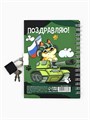 Блокнот на замочке А6, 50 л «День защитника котечества» 9177836 - фото 16898356