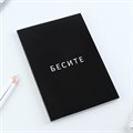 Ежедневник А5, 80 л. Тонкая обложка "Бесите" 9334734 - фото 16898457