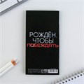 Стикеры с отрывными листами, 30л в открытке «С днем защитника отечества» 9212671 - фото 16898858