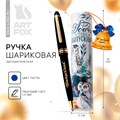 Ручка шариковая на выпускной в тубусе «В добрый путь!» пластик, синяя паста, 1.0 мм 9304216 - фото 16901184