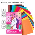 Набор «Единорог» А4: 8 л. цв. одност. мел. картона и 8 л. цв. двуст. бумаги,Минни Маус 9515052 - фото 16905542