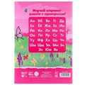 Набор «Единорог» А4: 8 л. цв. одност. мел. картона и 8 л. цв. двуст. бумаги,Минни Маус 9515052 - фото 16905546