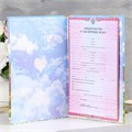 Свидетельство о заключении брака "Гармония" софт тач,  31х22,5 см 9704370 - фото 16906183
