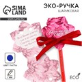 Эко-ручка шариковая в открытке «Любимому учителю», синяя паста 9441463 - фото 16907104