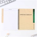 Планинг-ежедневник «Любимому учителю», формат А5, 45 листов, мягкая обложка на спирали с разделителями 9580830 - фото 16907495