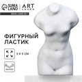 Фигурный ластик «Венера», каучук, ARTLAVKA 9460675 - фото 16907502
