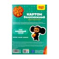 Картон белый двухсторонний А4, 10 листов Мульти-Пульти "Чебурашка", мелованный, в папке 9845047 - фото 16907508
