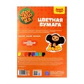 Бумага цветная офсетная А4, 16 листов, 8 цветов Мульти-Пульти "Чебурашка", в папке, плотность 65 г/м2 9845048 - фото 16907513