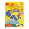 Картон цветной А4, 7 цветов, 7 листов мелованный "Каляка-Маляка", с блестками, 330 г/м2, в картонной папке 9858432 - фото 16907802