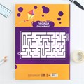 Набор «1 сентября:Для отличной учёбы», цветной картон 8 листов, 8 цветов, плотность 220 г/м односторонний, цветная бумага 8 листов, 8 цветов, двухсторонний, формат А4 9457888 - фото 16908109