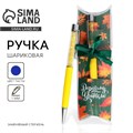 Ручка с шейкером «Дорогому Учителю», синяя паста, металл, 1 мм 9497851 - фото 16908190