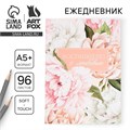 Большой ежедневник soft-touch, формат А5+, 96 листов «Воспитателю с любовью» 9559785 - фото 16908251