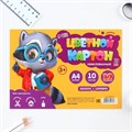 Картон цветной А4, 10 листов 10 цветов немелованный односторонний «1 сентября:Енотик» 180 г золото+серебро в плёнке 9454716 - фото 16908735