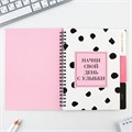 Планинг с разделителями «Каждый день», мягкая обложка, формат А5, 50 листов 9530261 - фото 16909116