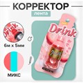 Корректор-лента 6м х 5мм "Бутылочка" в блистере, МИКС 9716344 - фото 16909943