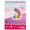 Бумага цветная, А4, 16 листов, 8 цветов, немелованная, двусторонняя, на скрепке, 48 г/м², Минни Маус и Единорог 9515058 - фото 16910439