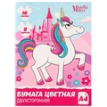 Бумага цветная, А4, 16 листов, 8 цветов, немелованная, двусторонняя, на скрепке, 48 г/м², Минни Маус и Единорог 9515058 - фото 16910440