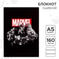 Ежедневник А5, 160 листов "Marvel", Мстители 9825829 - фото 16910770 Ежедневник А5, 160 листов "Marvel", Мстители 9825829 - фото 16910770