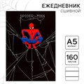 Ежедневник А5, 160 листов "Spider-man", Человек-паук 9825830 - фото 16910776