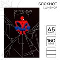 Ежедневник А5, 160 листов "Spider-man", Человек-паук 9825830 - фото 16910777