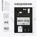 Ежедневник А5, 160 л. твердая обложка «Мужской» 9559304 - фото 16910857