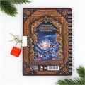 Новый год. Блокнот на замочке «Мои желания!», 50 л 9654657 - фото 16911136