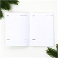 Новый год. Ежедневник А6, 120 л «Новогодних чудес» 9847658 - фото 16911990 Новый год. Ежедневник А6, 120 л «Новогодних чудес» 9847658 - фото 16911990