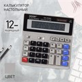 Калькулятор настольный 12-разрядный DS-200ML 9670036 - фото 16912025