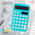 Калькулятор настольный 12-разрядный КК-968 9670042 - фото 16912042