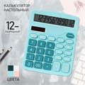 Калькулятор настольный 12-разрядный, МИКС 9670054 - фото 16912073