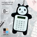 Калькулятор настольный 08-разрядный "Мишка", МИКС 9670055 - фото 16912084