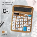 Калькулятор настольный 12-разрядный CT-980W, МИКС 9670058 - фото 16912113
