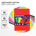 Картон цветной тонированный, А3, 18 листов, 18 цветов, немелованный, двусторонний, в пакете, 140 г/м², Человек-паук 9750701 - фото 16912498
