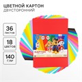 Картон цветной тонированный, А3, 36 листов, 18 цветов, немелованный, двусторонний, в пакете, 140 г/м², Щенячий патруль 9768959 - фото 16912557
